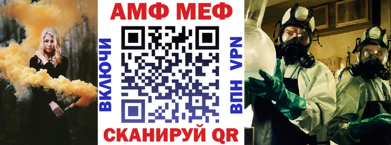 АМФЕТАМИН 98%  блэк спрут   Будённовск 
