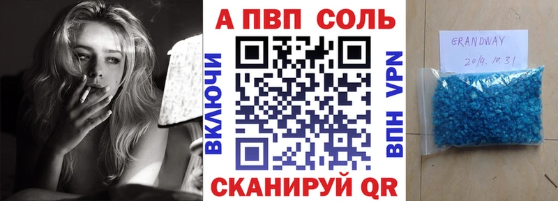 МЕГА ССЫЛКА  Будённовск  APVP СК КРИС 