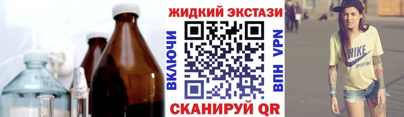 Бутират оксибутират  Будённовск 