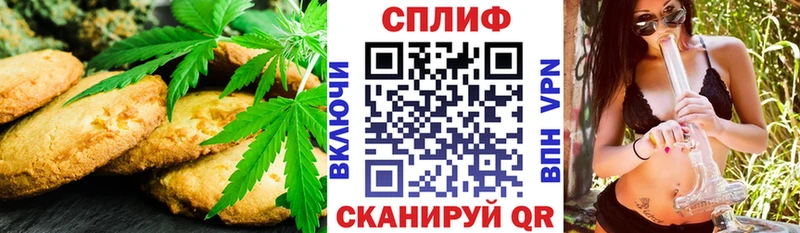 маркетплейс состав  Будённовск  Печенье с ТГК марихуана  наркошоп 
