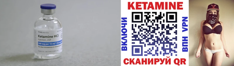 Кетамин ketamine Будённовск