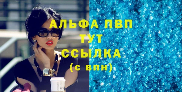 тгк Белоозёрский