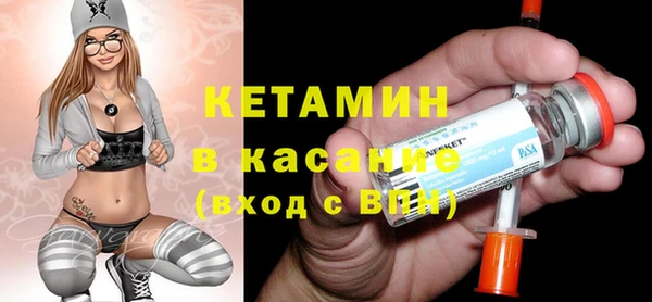 хмурый Бронницы