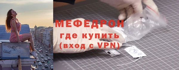 таблы Бугульма