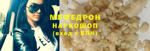 хмурый Бронницы