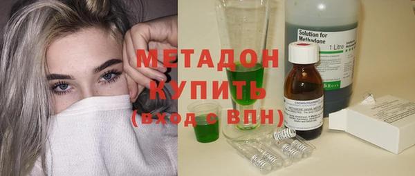 хмурый Бронницы