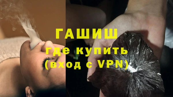 ALPHA-PVP Бородино