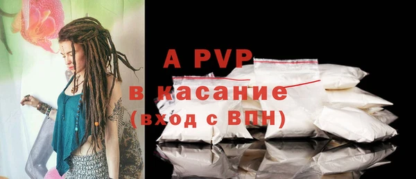 хмурый Бронницы