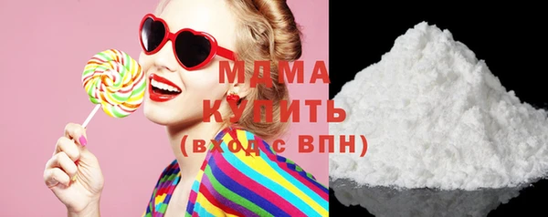 таблы Бугульма