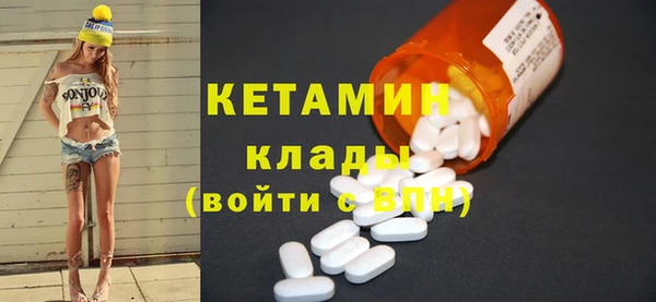 мяу мяу мука Каменск-Шахтинский