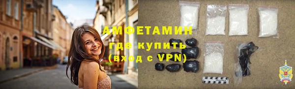 ALPHA-PVP Бородино