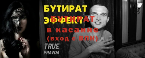 хмурый Бронницы