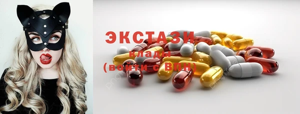 таблы Бугульма
