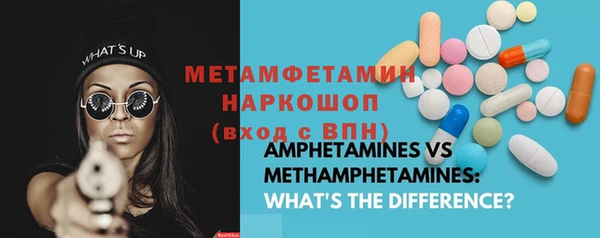 хмурый Бронницы