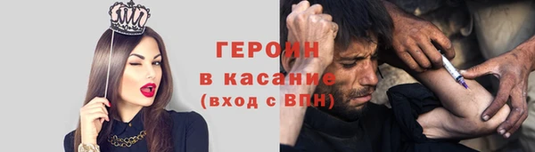 таблы Бугульма
