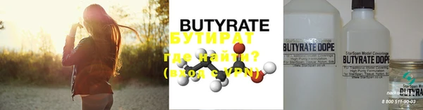 таблы Бугульма
