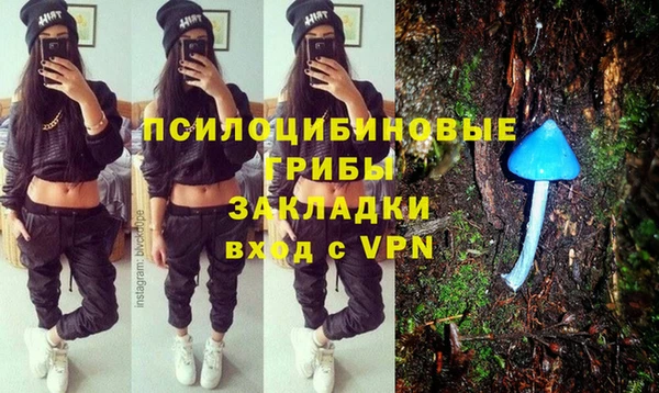 таблы Бугульма