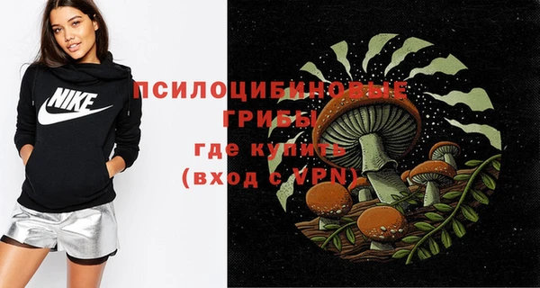 таблы Бугульма