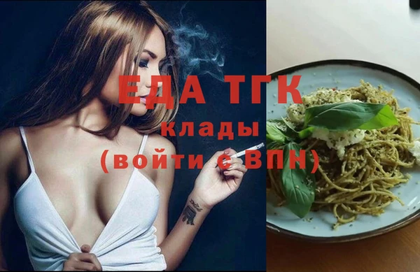 скорость Беломорск