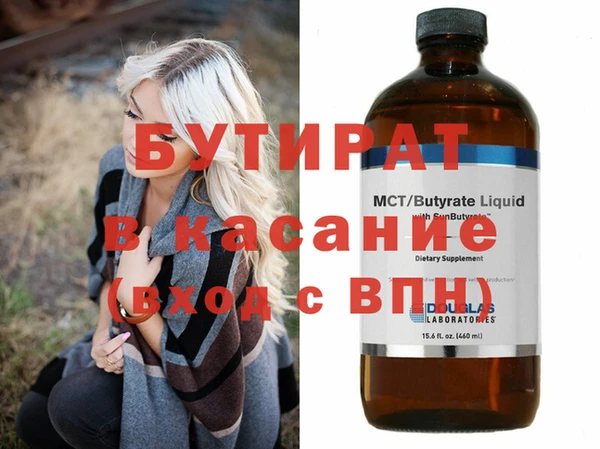 хмурый Бронницы