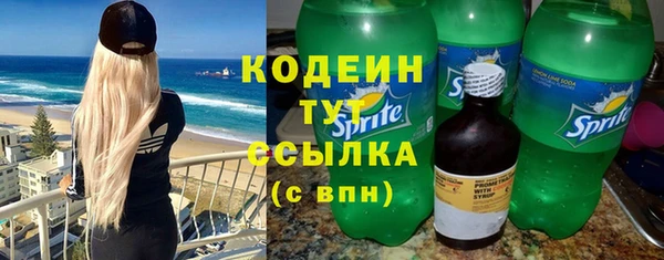 мефедрон VHQ Горнозаводск