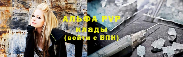 таблы Бугульма