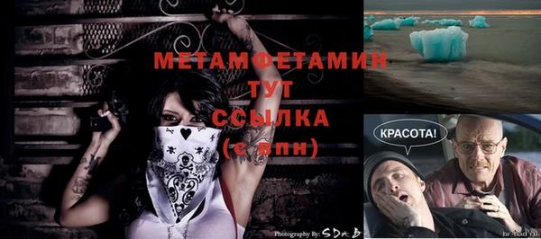хмурый Бронницы