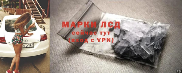 таблы Бугульма
