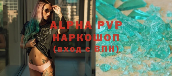 дистиллят марихуана Горно-Алтайск