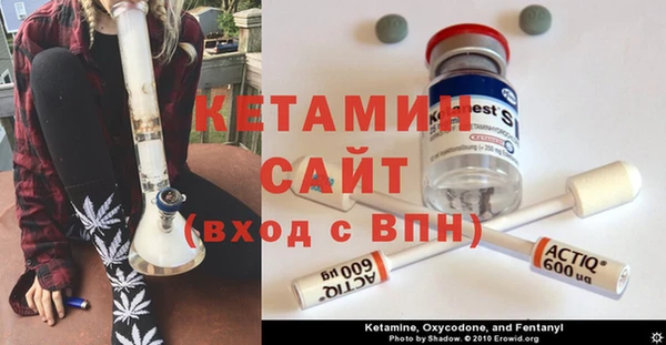 ALPHA-PVP Бородино