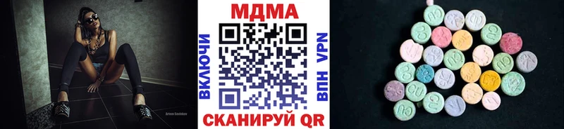 даркнет сайт  Будённовск  MDMA кристаллы 