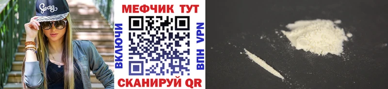 гидра ссылки  купить закладку  Будённовск  МЕФ кристаллы 