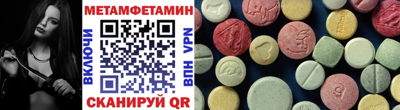 Первитин кристалл  дарк нет как зайти  Будённовск 