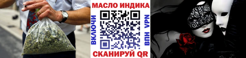 купить  цена  Будённовск  Дистиллят ТГК жижа 